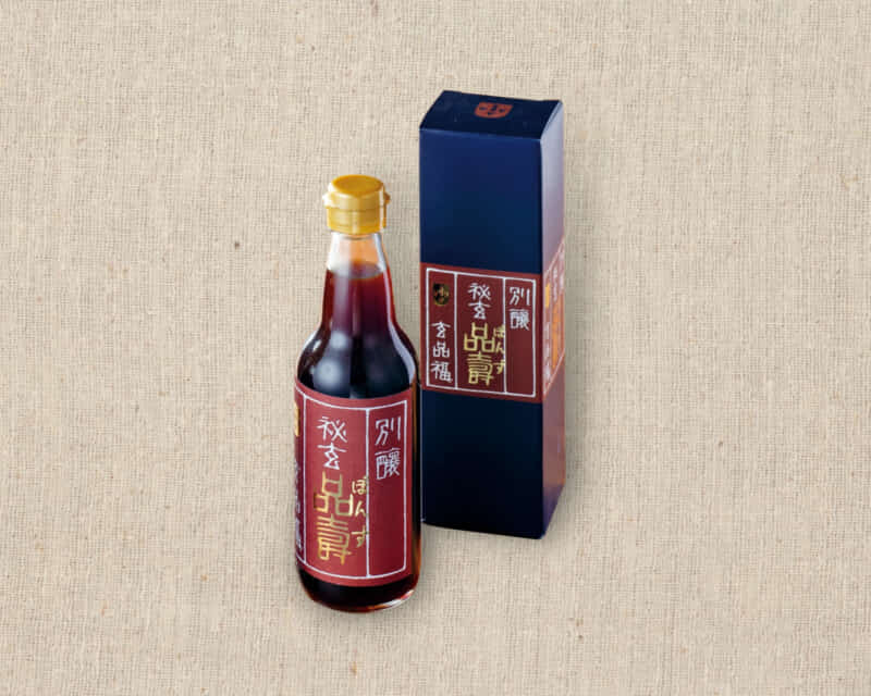 こだわりの玄品オリジナルぽん酢｜心斎橋でふぐ・鰻のデリバリーなら玄品